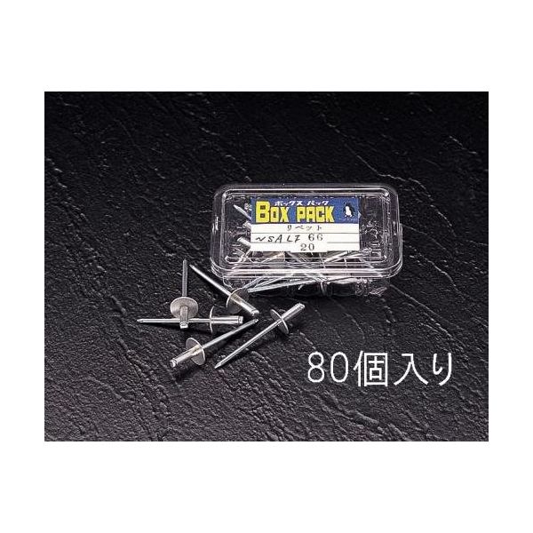 エスコ 1.6ー3.2mm/ 3.2mm ブラインドリベット(80本) EA527BS-42 1セット(800本:80本×10パック)（直送品）