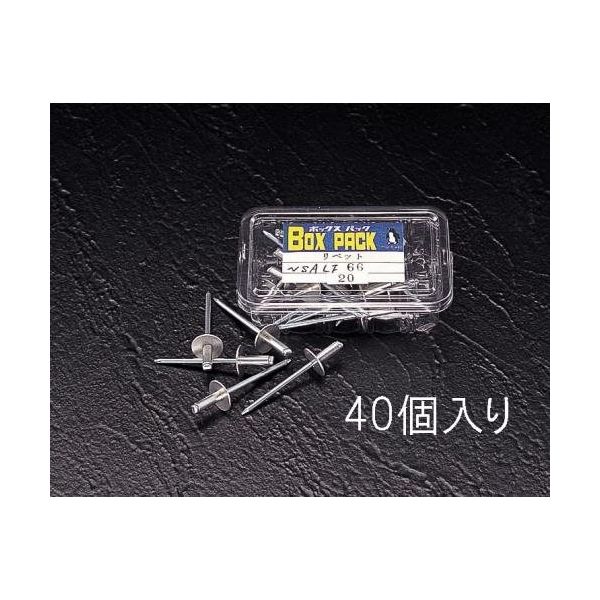 エスコ 4.8ー6.4mm/ 4.8mm ブラインドリベット(40本) EA527BS-64 1セット(400本:40本×10パック)（直送品）