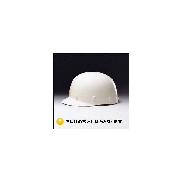 DICプラスチック SD型ヘルメット 70(黄) SD ワンタッチアゴ 70 PAE W 1セット(20個)（直送品）