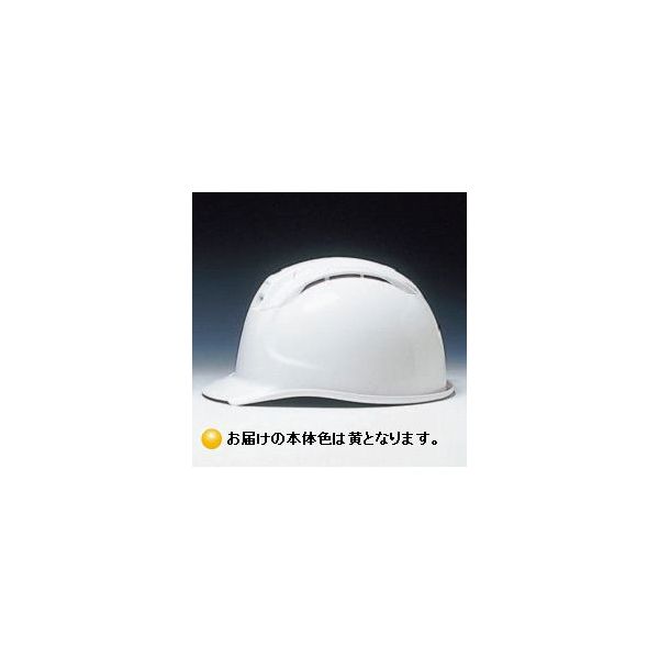 DICプラスチック SYAーWV型ヘルメット 黄 SYAーWV SYA-WV Y SYE-KP W 1セット(20個)（直送品）