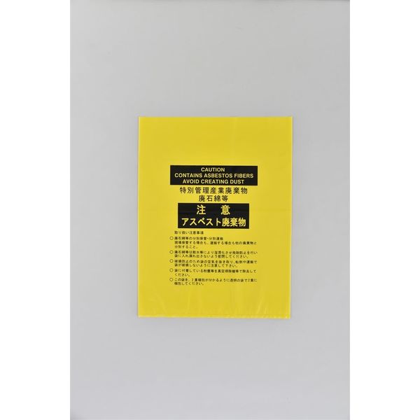 日本緑十字社 アスベスト廃棄物袋 アスベストー15 10枚1組 033122 1組(10枚)（直送品）