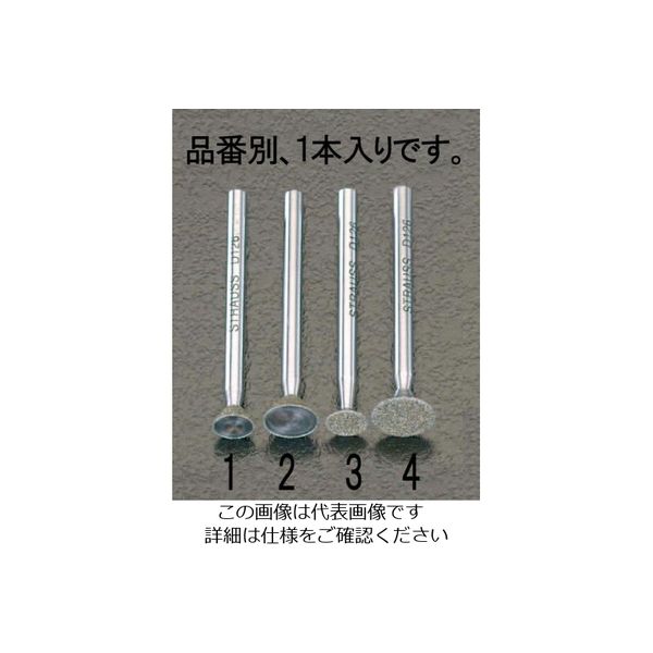 エスコ 8.2x4.0x44.5mm ダイヤモンドバー(3mm軸) EA819DH-2 1セット(2本)（直送品）