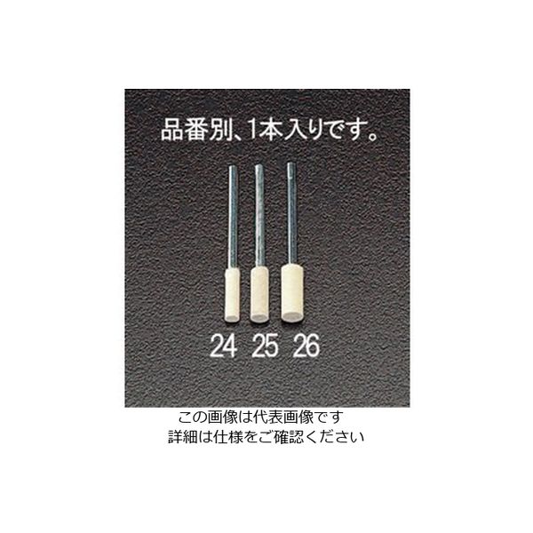 エスコ 5.0x15mm 軸付フェルトバフ(3mm軸) EA819EB-25 1セット(20本)（直送品）