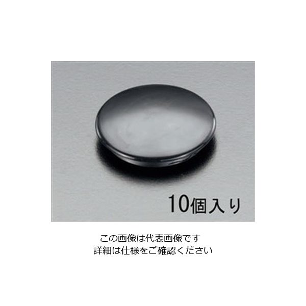 エスコ 30mm 取付穴用 プラグ (10個) EA940DC-5 1セット(50個:10個×5袋)（直送品）