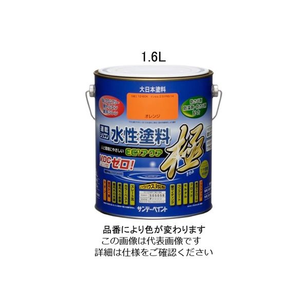 エスコ 1.6L [水性]多目的塗料(黒) EA942E-25 1セット(2缶)（直送品）