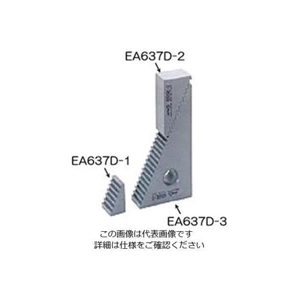 エスコ 68.0x30x131mm ステップブロック EA637D-3 1セット(2個)（直送品）
