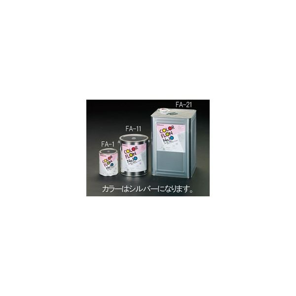 エスコ 800g 耐熱塗料(半艶・メタリックシルバー) EA942FA-1 1セット(2缶)（直送品）
