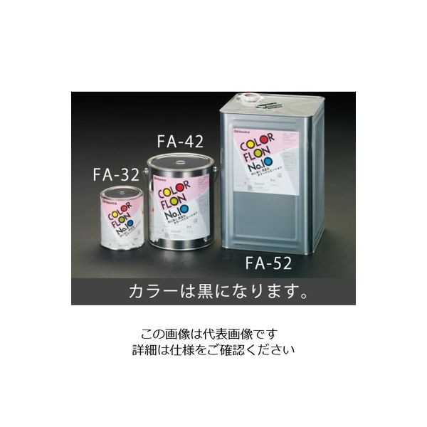 エスコ 1.0kg 耐熱塗料(艶あり・黒) EA942FA-32 1セット(2缶)（直送品）