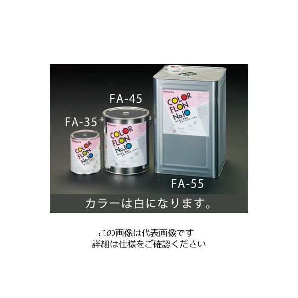 エスコ 1.0kg 耐熱塗料(艶あり・白) EA942FA-35 1セット(2缶)（直送品）