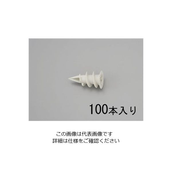 エスコ Φ15X30mm ボードアンカー(ナイロン製/100個入) EA947AE-11B 1セット(200個:100個×2パック)（直送品）