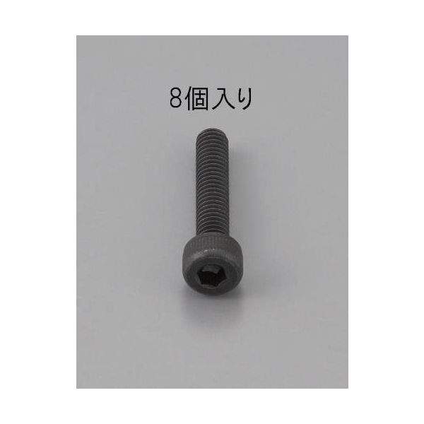 エスコ M3 x 22mm 六角穴付ボルト/半ねじ(BC/8本) EA949MA-322 1セット(160本:8本×20パック)（直送品）