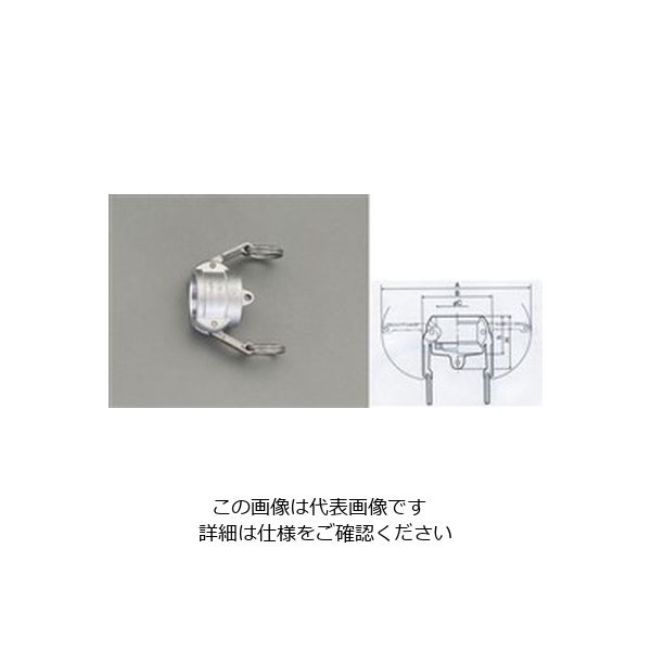 エスコ 1・1/2” ダストキャップ(アルミ製) EA462BH-14 1セット(2個)（直送品）