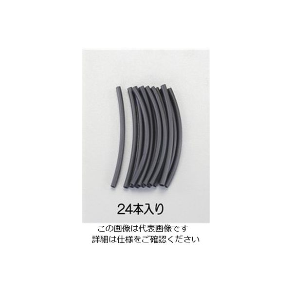 エスコ 2.4 x152mm 熱収縮チューブ(黒) EA944BL-2.4 1セット(72本:24本×3袋)（直送品）
