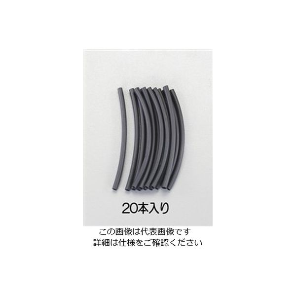 エスコ 3.2 x152mm 熱収縮チューブ(黒) EA944BL-3.2 1セット(60本:20本×3袋)（直送品）