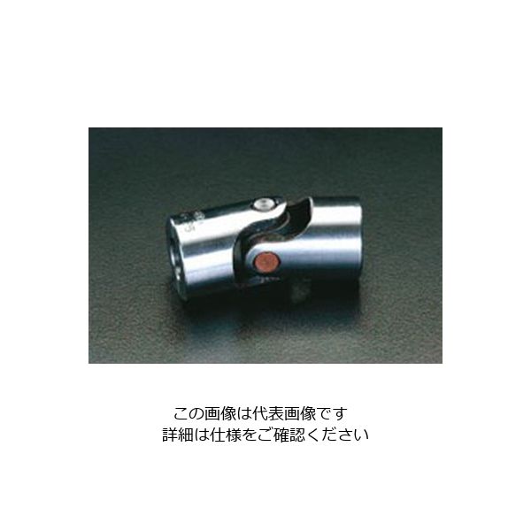 エスコ 8mm ユニバーサルジョイント EA966CH-8 1セット(2個)（直送品）