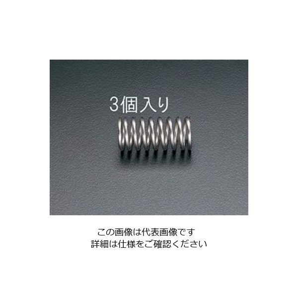 エスコ 15.0x2.60/42.0mm 押しスプリング(3本) EA952VS-42 1セット(12本:3本×4パック)（直送品）