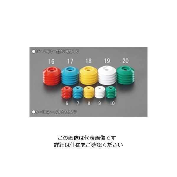 エスコ [緑 小] ポイントベース(100個) EA949CP-10 1セット(400個:100個×4箱)（直送品）