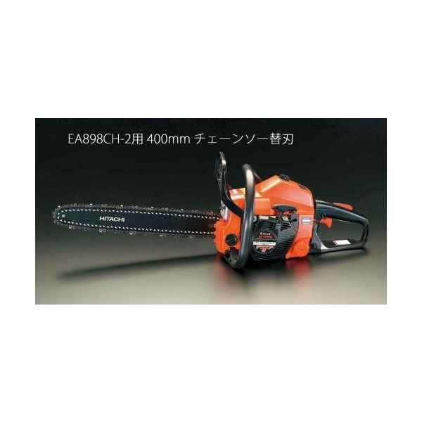 エスコ 400mm チェーンソー替刃 EA898CH-12 1セット(2本)（直送品）