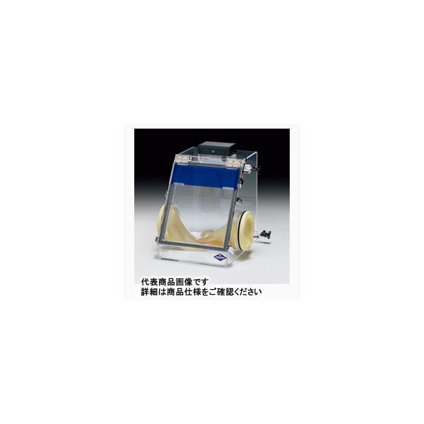 サンプラテック（SANPLATEC） 殺菌灯付グローブボックスコンパクト S-GBC型 25401 1台（直送品）