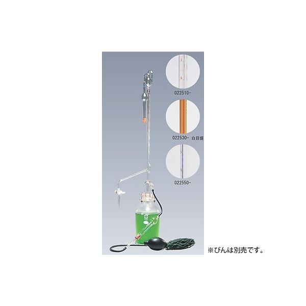 柴田科学 自動ビュレット スーパーグレード 茶褐色 PTFEコック付 本体のみ 25mL 022530-251 1個 61-4413-47（直送品）