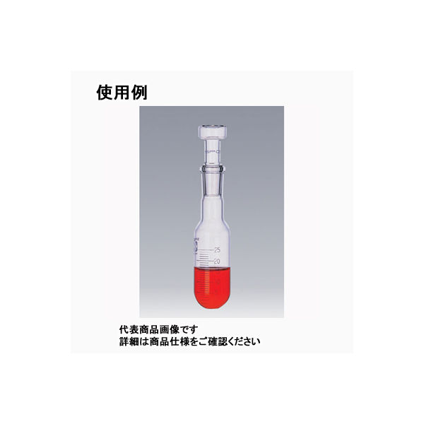 柴田科学 SPC受器 平栓付 目盛付 50mL 030870-1950 1個 61-4419-36（直送品）