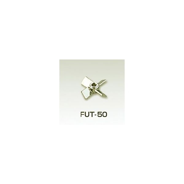 柴田科学 撹拌羽根 M型用 FUTー50型 050700-100 1個 61-4427-50（直送品）