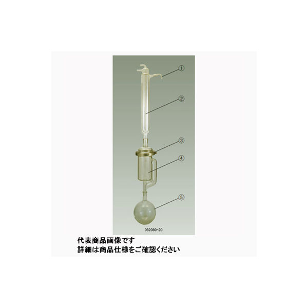 柴田科学 SPC冷却器 大型ソックスレー抽出装置用 032080-201 1個 61-4420-10（直送品）
