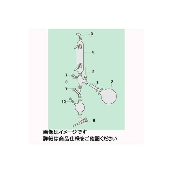 柴田科学 冷却器 三重蛇管式 050340-802 1個 61-4426-83（直送品）