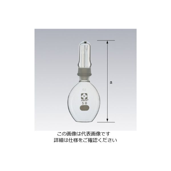 柴田科学 比重びん(ピクノメーター) ワードン形 50mL 055540-50 1個 61-4429-78（直送品）