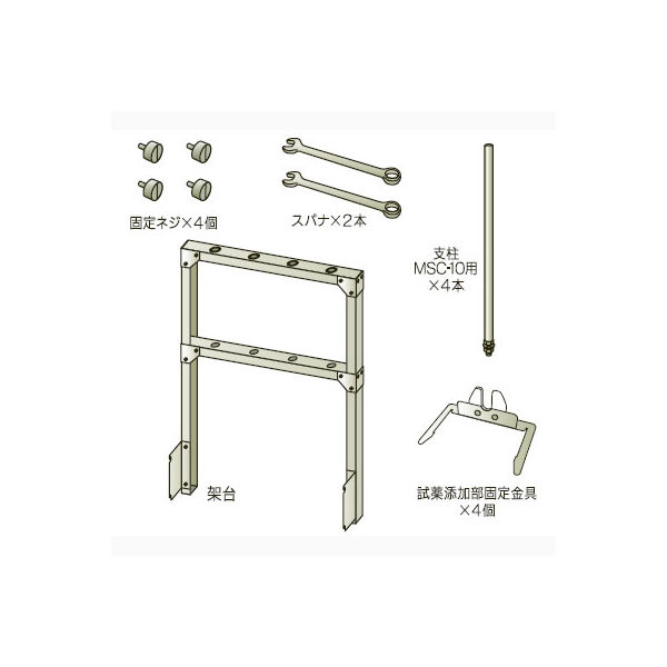 柴田科学 攪拌機用架台 CPG型用 MSCー10型 054310-2671 1個 61-4428-94（直送品）