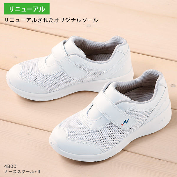富士ゴムナース カ】4800ー1 ホワイト 25 M)4800-1-25 1足　シューズ　レディス　メンズ（直送品）