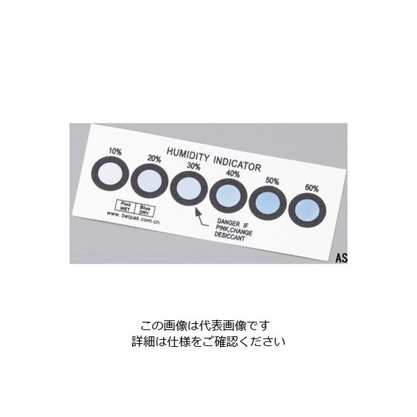 その他 湿度インジケーターカード MX56789 1-4000-02 - 介護用品