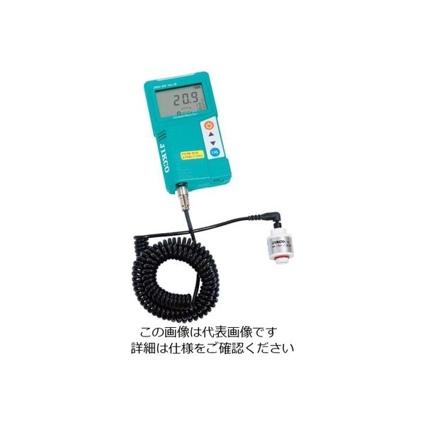 イチネン製作所 酸素モニター(速応型) センサー分離・インライン型 JKO-25LJ3 1台 1-1545-04（直送品）