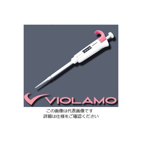 アズワン ビオラモピペット 20~200uL 4640380 1本 1-1903-23（直送品）