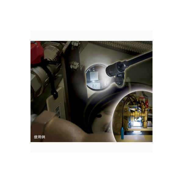 シンワ測定 ライト付フレキシブルマグネット Hー6 73516 1本(1個) 1-2497-02（直送品）