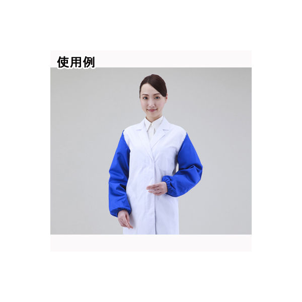 大中産業 防炎腕カバー FSL-201 1双 1-2595-01（直送品）