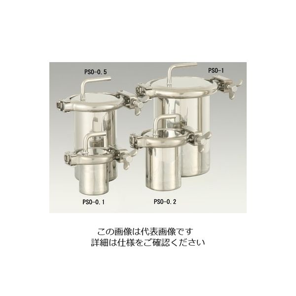 日東金属工業 へルール式(316L)ストレートボトル 0.2L PSO-0.2 1個 1-2775-02（直送品）