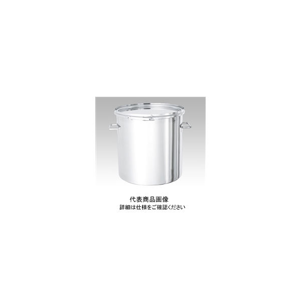 日東金属工業 洗浄しやすいサニタリー容器 20L SMA-CTL-30 1個 1-2774-01（直送品）