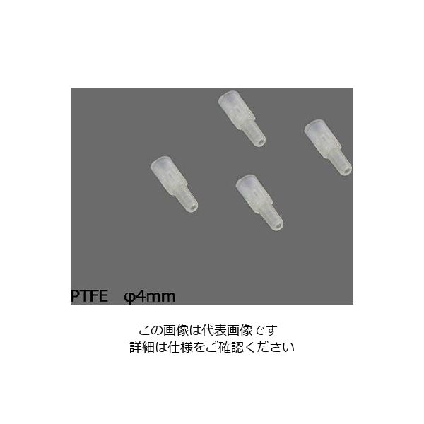 アズワン シリンジフィルター PTFE φ4mm/0.2μm 1-3195-01 1箱(100個)（直送品）