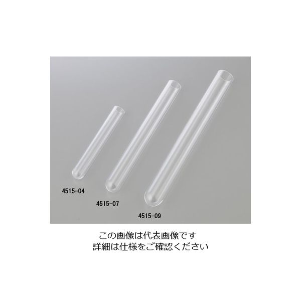 フロンケミカル 石英試験管（直口） 5mL 1本 1-3788-01（直送品）