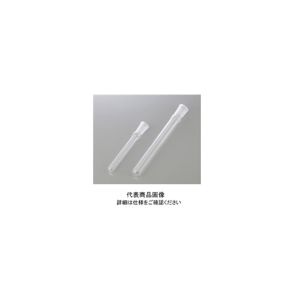 フロンケミカル 石英試験管 TS19/28 25mL 4516-04 1本 1-3786-04（直送品）