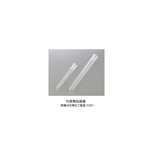 フロンケミカル 石英試験管 TS19/28 30mL 4516-05 1本 1-3786-05（直送品）