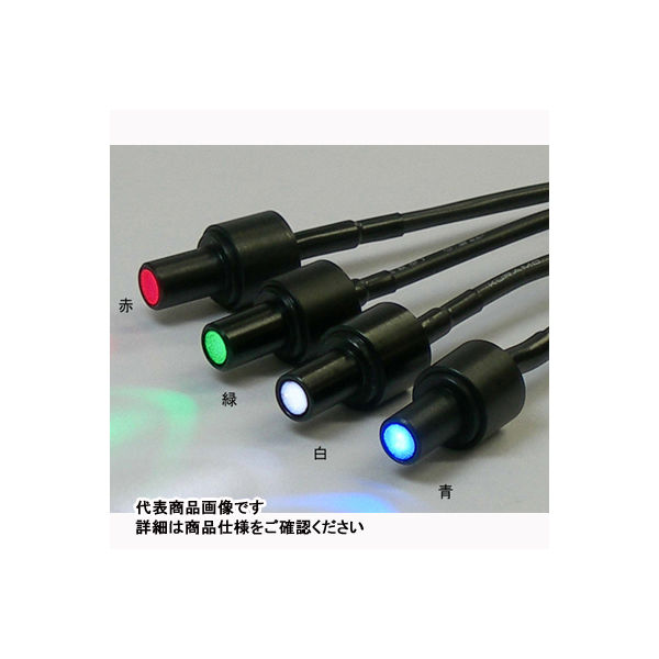 アズワン スポットタイプ同軸LED照明 LCPー8 青 1-5709-04 1個（直送品）