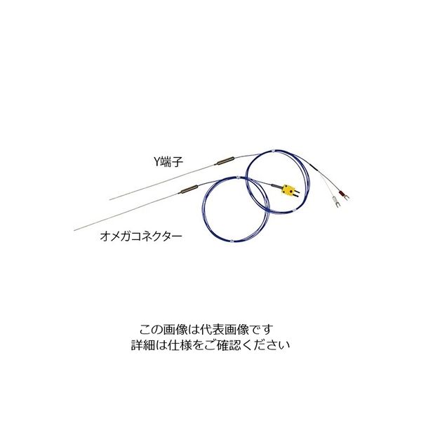 アズワン 極細温度センサー(K熱電対) φ0.50mm 100mm オメガコネクタ 1-4225-01 1個（直送品）