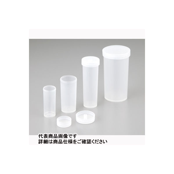 ユラボジャパン バイアル瓶 PP 50mL 69194 1個 1-5963-04（直送品）