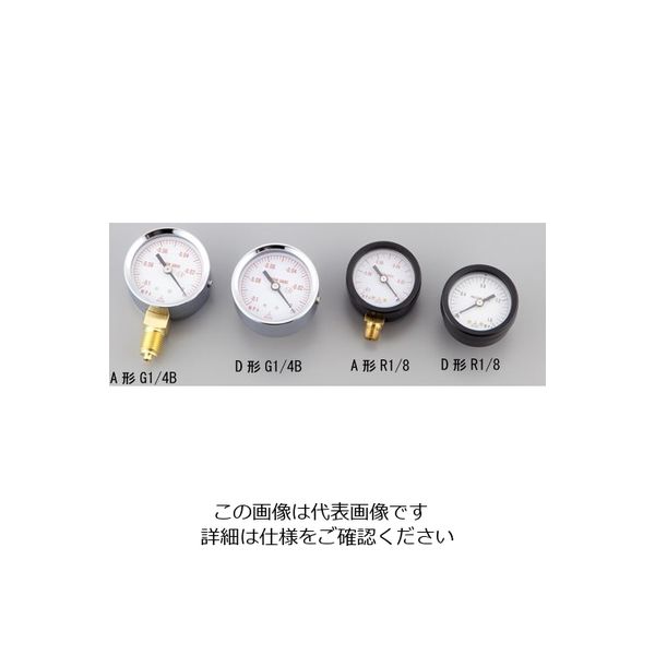 アズワン 小型圧力計D形 φ50 G1/4B0.25 1-7513-02 1個（直送品）