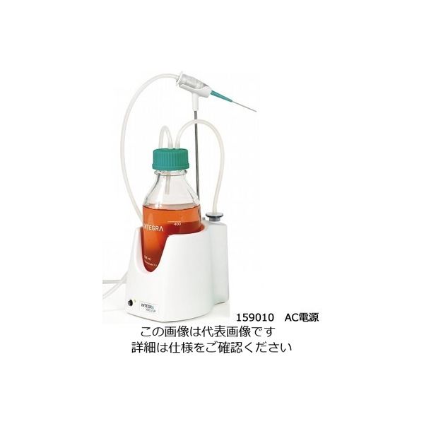 INTEGRA Biosciences ポータブルアスピレーター(バキュシップ) 159010 1台 1-6198-01（直送品）