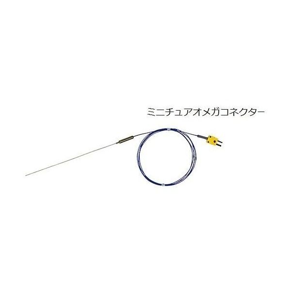 アズワン 極細温度センサー(K熱電対) φ0.15mm 100mm オメガコネクタ 1-4181-01 1個（直送品）