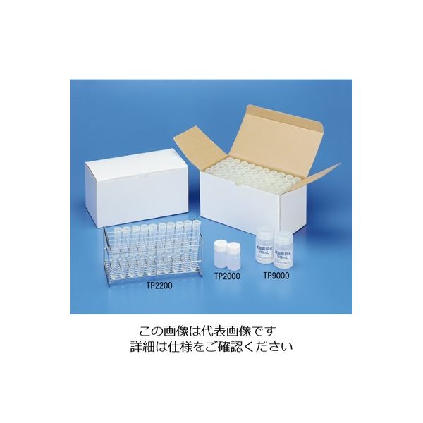 栄研化学 滅菌希釈水 90mL TP9000 1箱（100個） 1-9488-02（直送品）