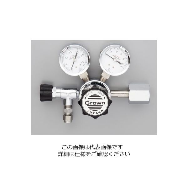 アズワン 圧力調整器（GFシリーズ） 1個 1-9309-13（直送品）